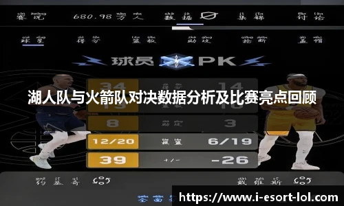 LOL竞猜