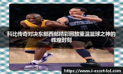 LOL押注正规平台