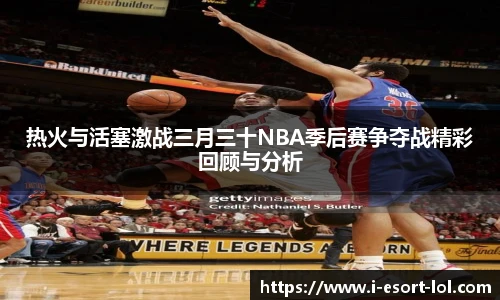 LOL英雄联盟竞猜平台