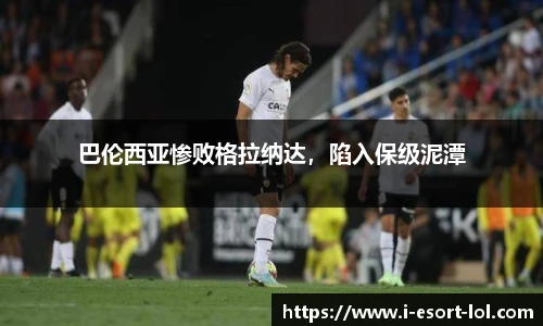 LOL押注正规平台