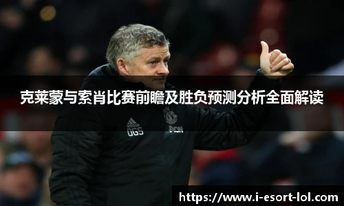 LOL英雄联盟竞猜平台
