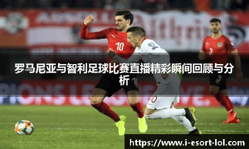 LOL英雄联盟竞猜平台