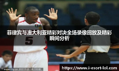 LOL押注正规平台