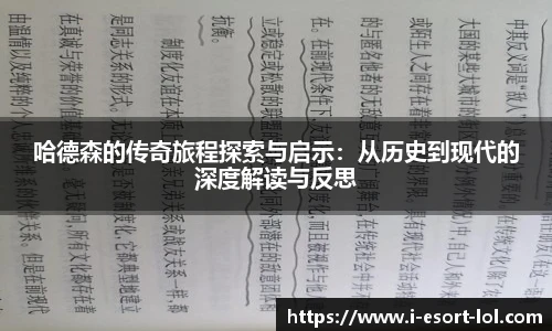 LOL竞猜