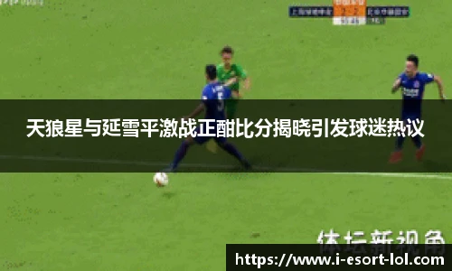 LOL押注正规平台