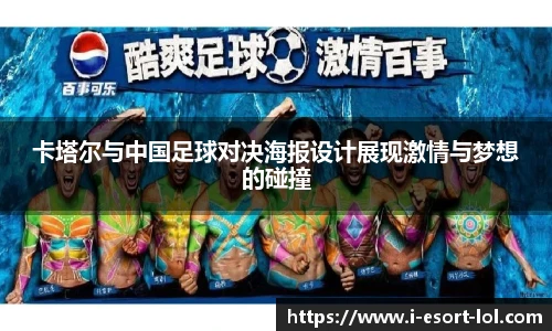 LOL竞猜大厅