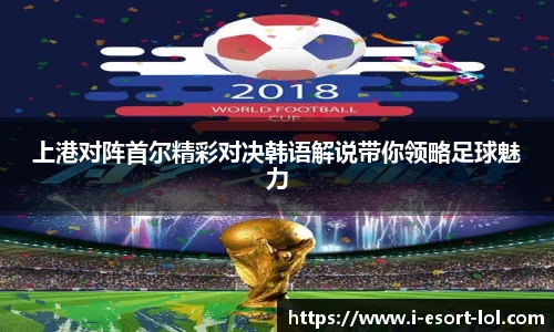 LOL英雄联盟竞猜平台